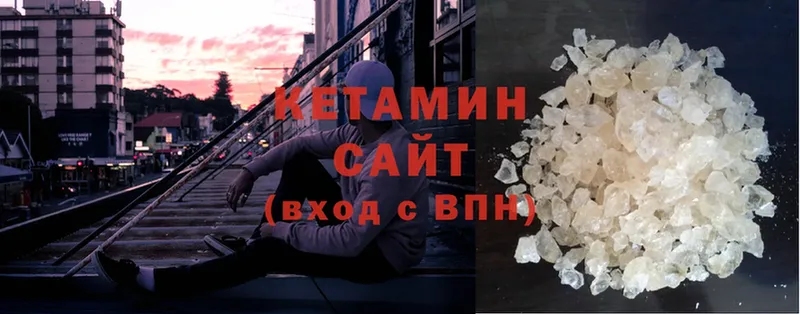 где продают наркотики  Аша  КЕТАМИН ketamine 