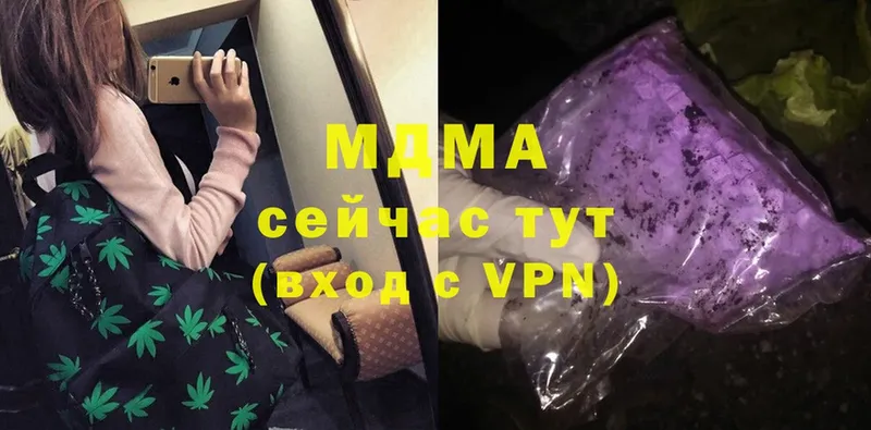 MDMA Molly  shop какой сайт  Аша 